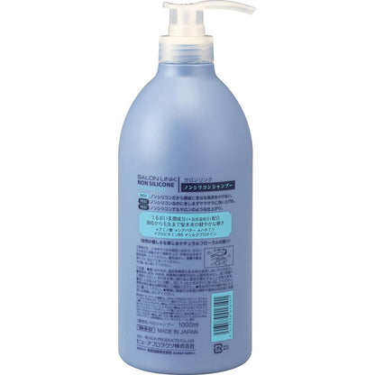 【まとめ買い】サロンリンク　ノンシリコン　シャンプー 容量1000ML×10点セット 熊野油脂 シャンプー