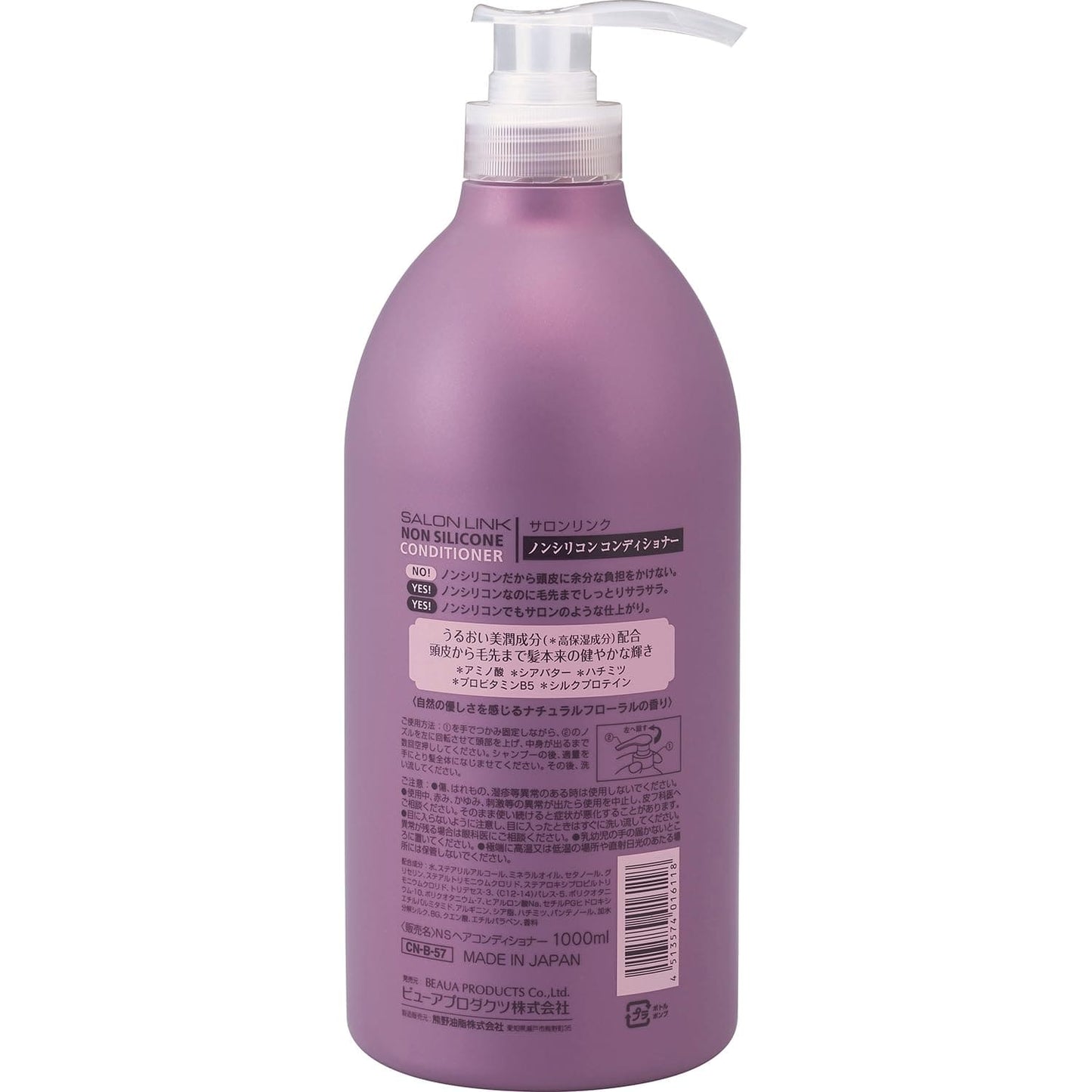 【まとめ買い】サロンリンク　ノンシリコン　コンディショナー 容量1000ML×10点セット 熊野油脂 コンディショナー・リンス