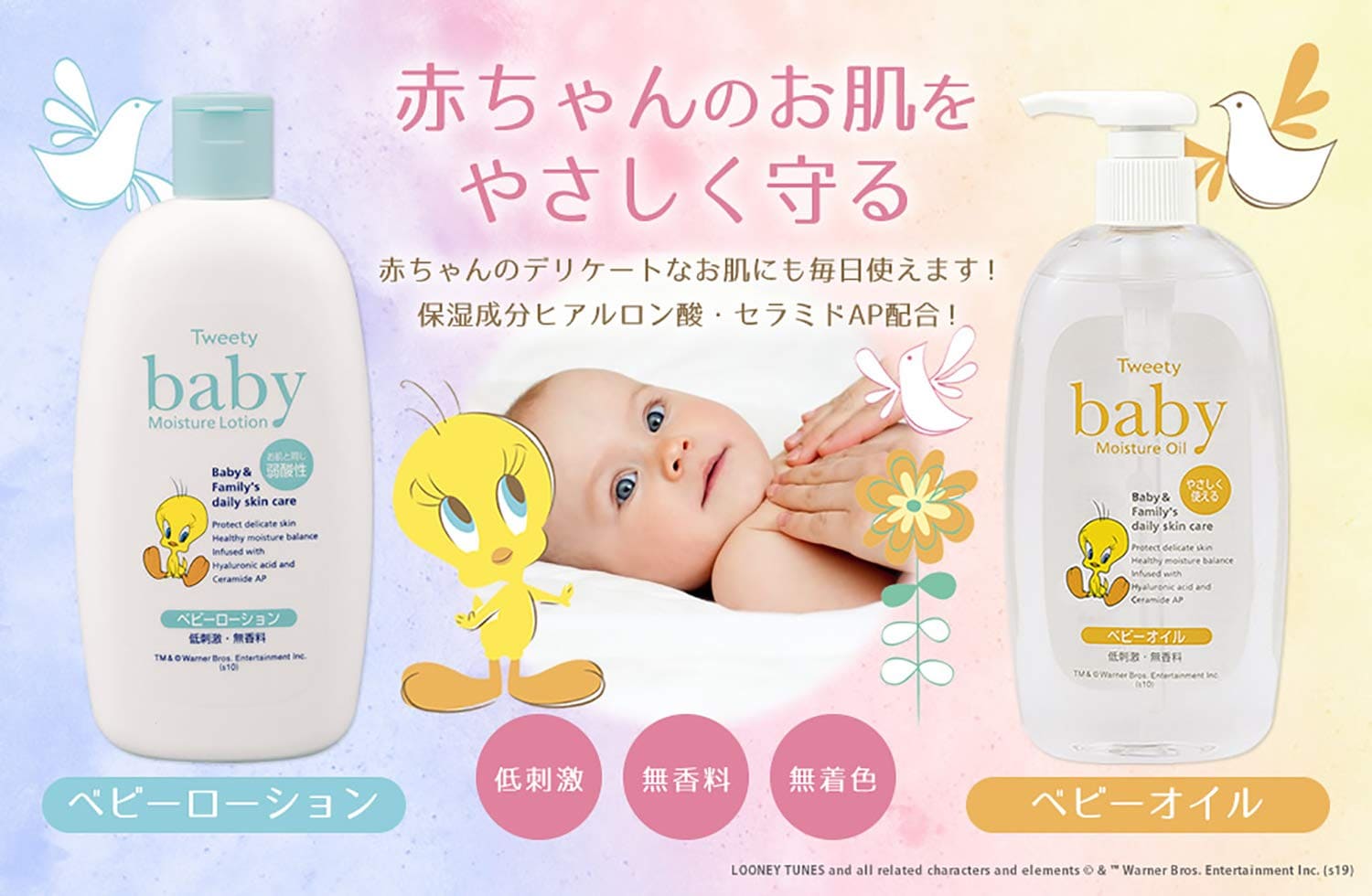 【まとめ買い】トゥイーティー　ベビーオイル 容量300ML×24点セット 熊野油脂 ベビー用品