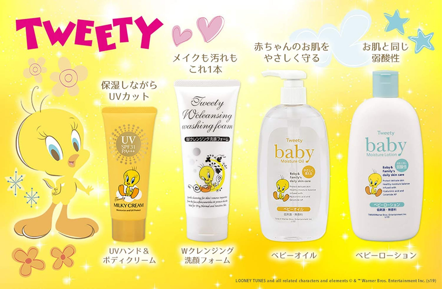 【まとめ買い】トゥイーティー　ベビーオイル 容量300ML×24点セット 熊野油脂 ベビー用品