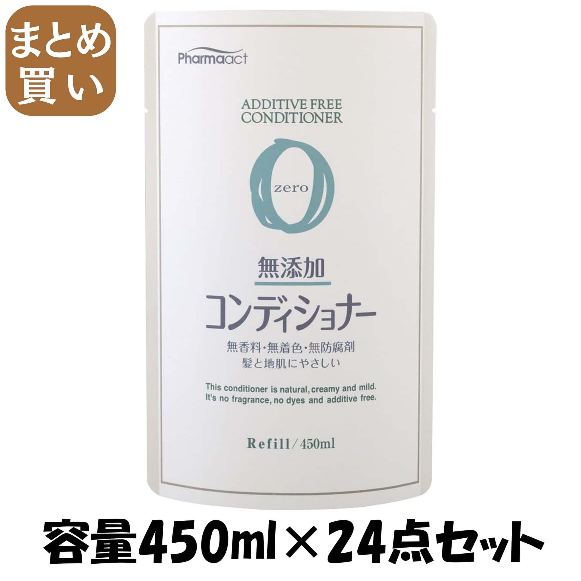 【まとめ買い】ファーマアクト　無添加コンディショナー　詰替用 容量450ML×24点セット 熊野油脂 コンディショナー・リンス