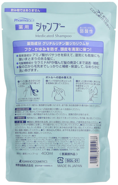 【まとめ買い】ファーマアクト　弱酸性薬用シャンプー 容量400ML×24点セット 熊野油脂 シャンプー
