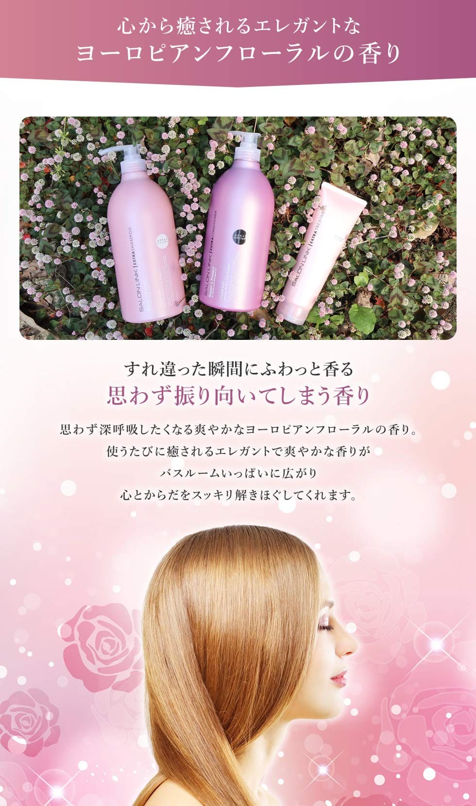 【まとめ買い】サロンリンク　エクストラシャンプー 容量1000ML×10点セット 熊野油脂 シャンプー