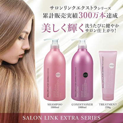 【まとめ買い】サロンリンク　エクストラコンディショナー 容量1000ML×10点セット 熊野油脂 コンディショナー・リンス