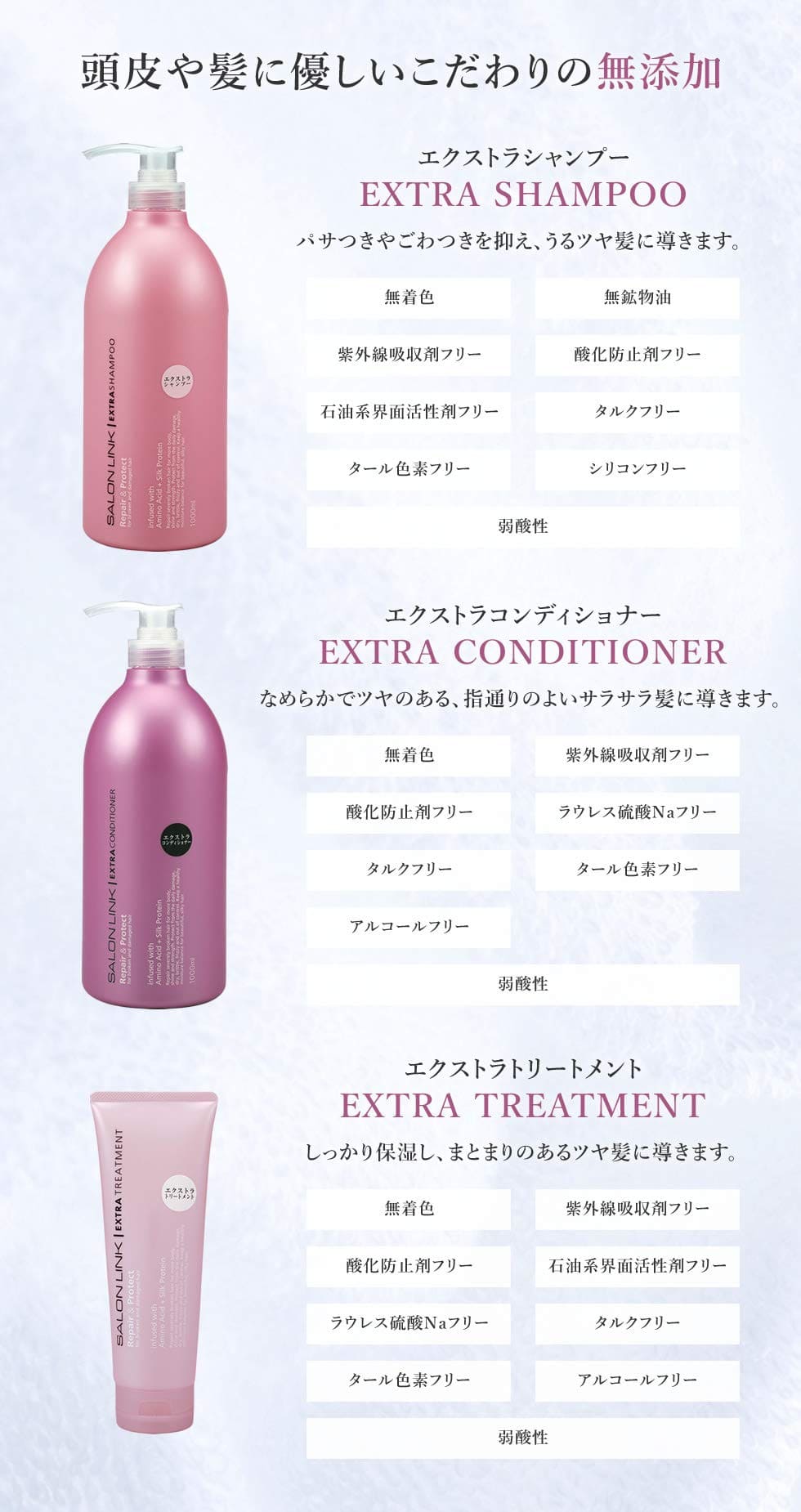 【まとめ買い】サロンリンク　エクストラコンディショナー 容量1000ML×10点セット 熊野油脂 コンディショナー・リンス