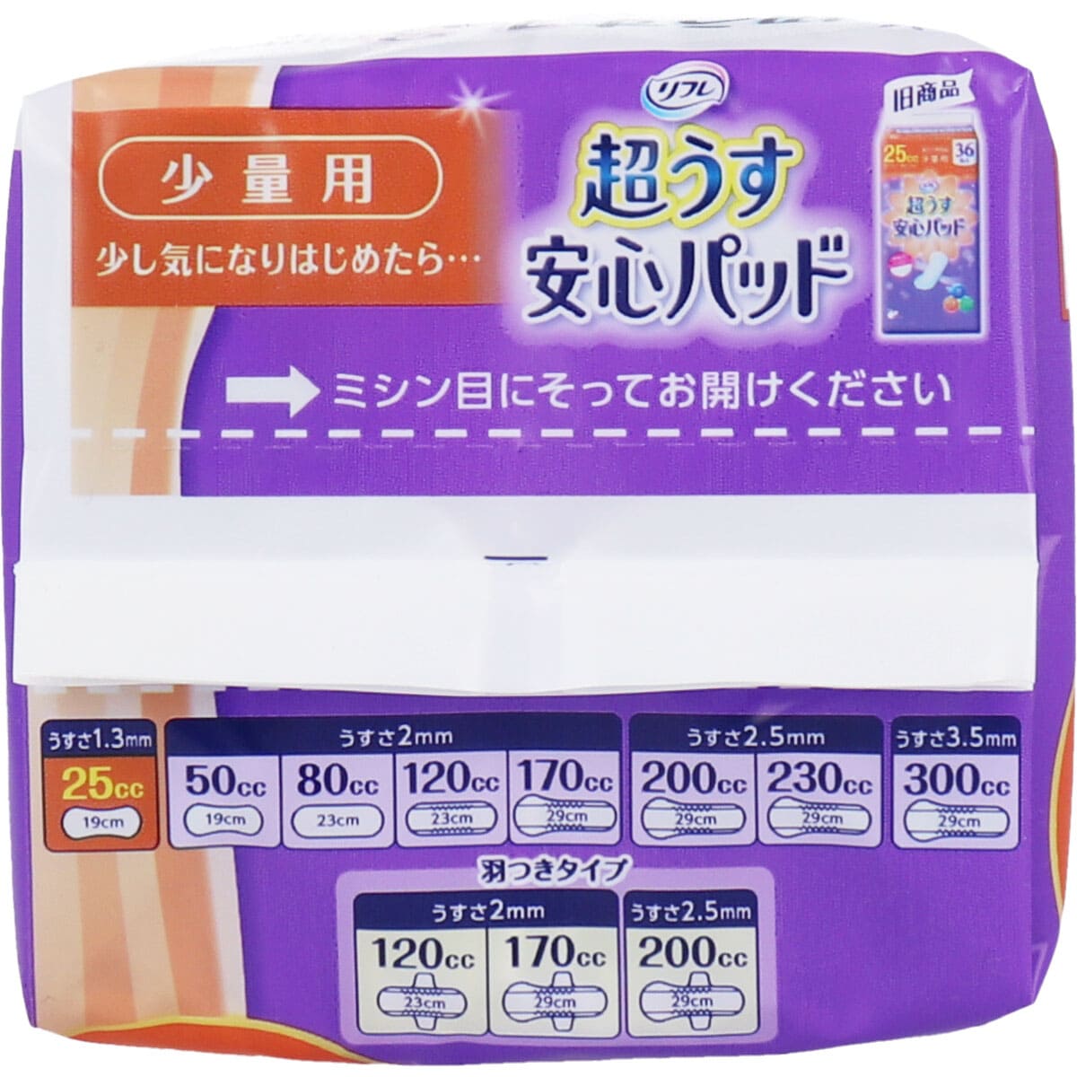 【まとめ買い】リフレ　安心パッド（スーパーライト）３６枚 容量36枚×18点セット リブドゥコーポレーション 生理用品