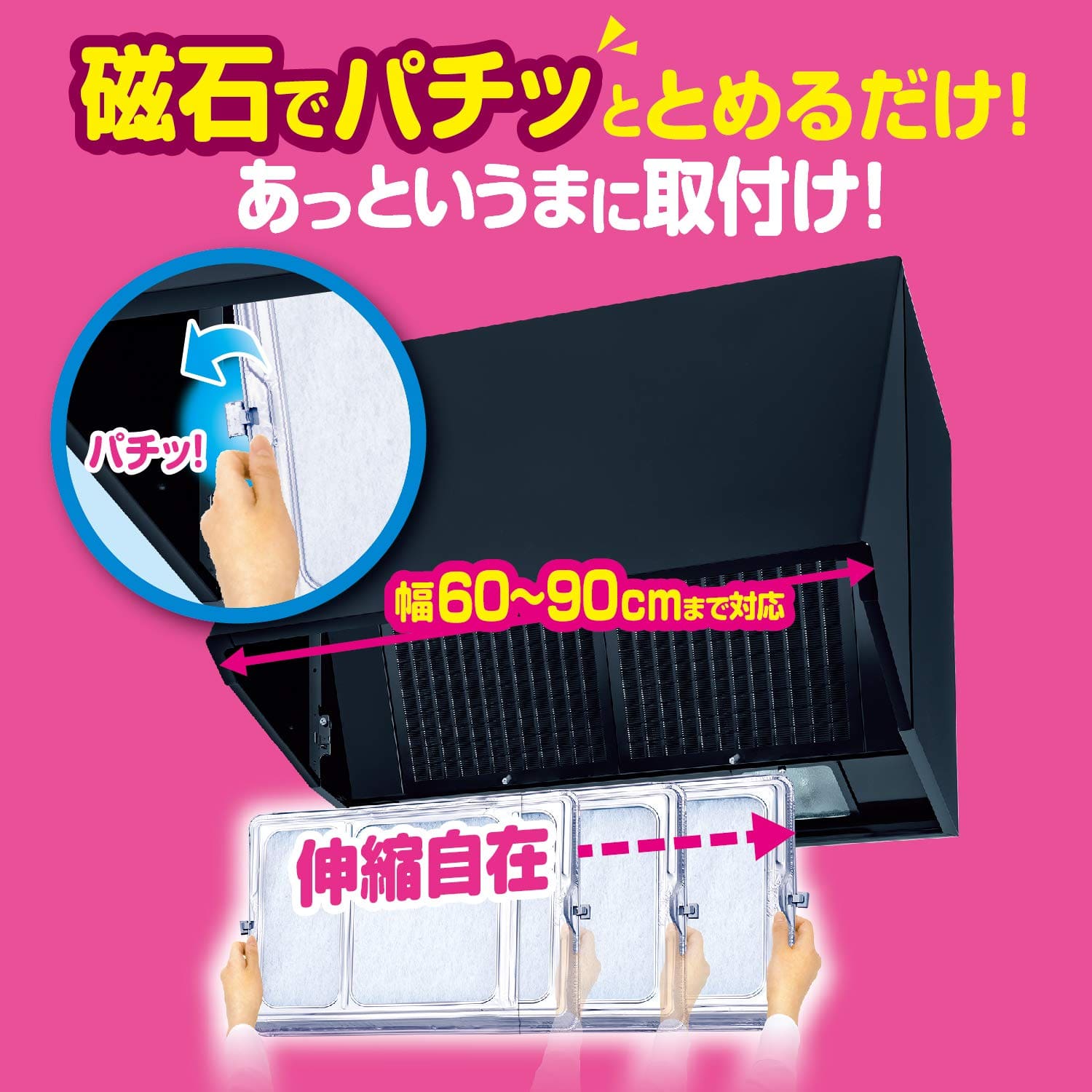 【まとめ買い】徳用２枚入ワンタッチレンジフードカバー 容量2枚×20点セット 東洋アルミ フィルター