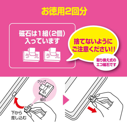 【まとめ買い】徳用２枚入ワンタッチレンジフードカバー 容量2枚×20点セット 東洋アルミ フィルター