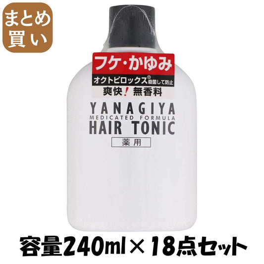 【まとめ買い】柳屋　薬用ヘアトニック（フケ・かゆみ用） 容量240ML×18点セット 柳屋本店 スタイリング