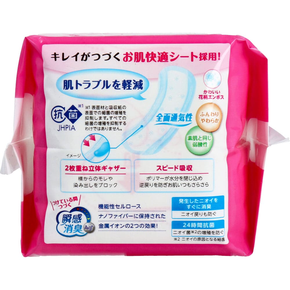 【まとめ買い】ポイズライナー“さらさら吸水”スリム　中量用 容量16枚×12点セット 日本製紙クレシア 生理用品