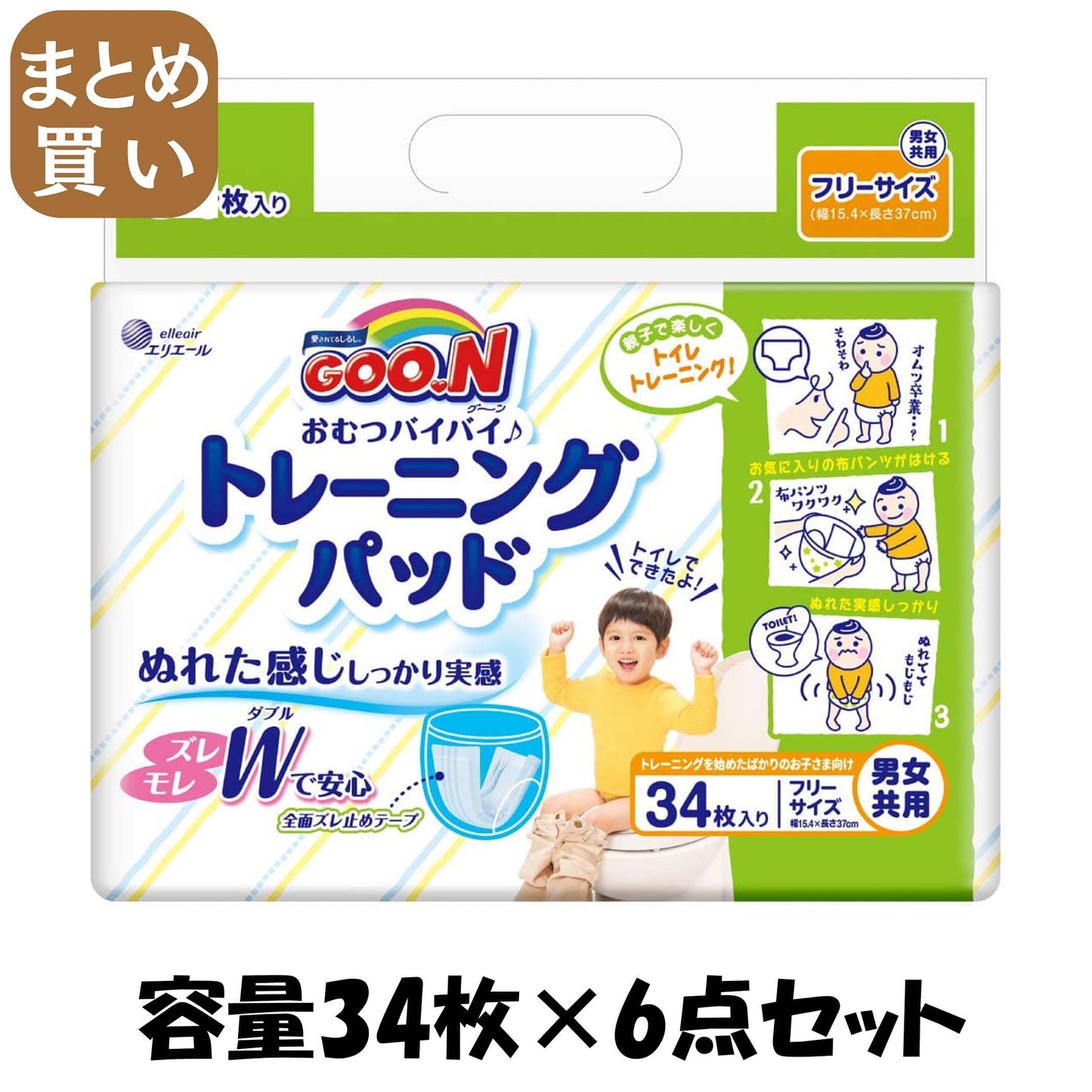 【まとめ買い】グーン　安心トレーニングパッド３４枚 容量34枚×6点セット 大王製紙 オムツ