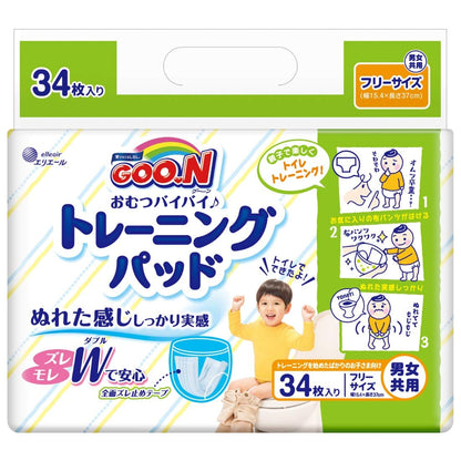 【まとめ買い】グーン　安心トレーニングパッド３４枚 容量34枚×6点セット 大王製紙 オムツ