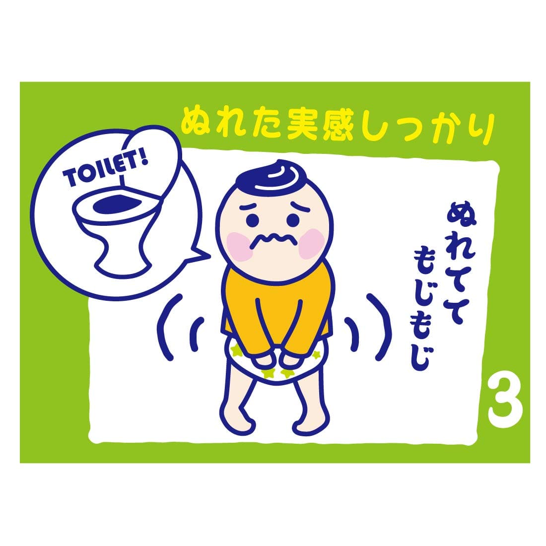 【まとめ買い】グーン　安心トレーニングパッド３４枚 容量34枚×6点セット 大王製紙 オムツ