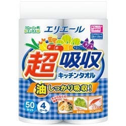 【まとめ買い】エリエール　超吸収キッチンタオル（50カット） 容量50枚×12点セット 大王製紙 キッチンタオル