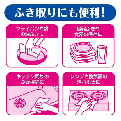 【まとめ買い】エリエール　超吸収キッチンタオル（70カット） 容量70枚×12点セット 大王製紙 キッチンタオル