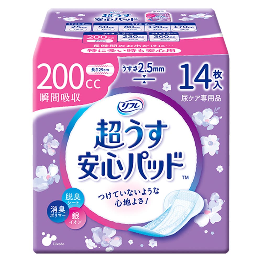 【まとめ買い】リフレ安心パッド（長時間スーパー）１４枚 容量14枚×24点セット リブドゥコーポレーション 大人用オムツ