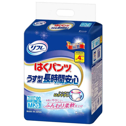【まとめ買い】リフレ　はくパンツ　ゆったり安心Ｍ　２０枚 容量20枚×6点セット リブドゥコーポレーション 大人用オムツ