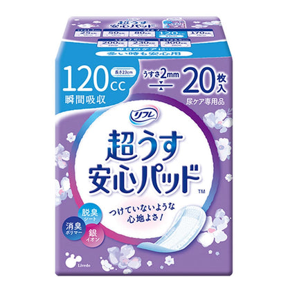 【まとめ買い】リフレ　安心パッド（レギュラー）２０枚 容量20枚×24点セット リブドゥコーポレーション 生理用品