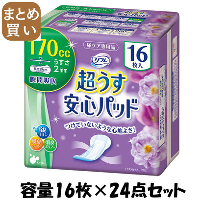 【まとめ買い】リフレ　安心パッド（スーパー）１６枚 容量16枚×24点セット リブドゥコーポレーション 生理用品