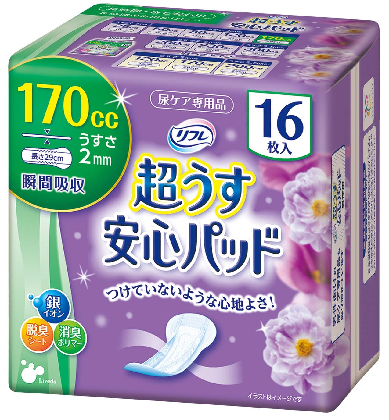 【まとめ買い】リフレ　安心パッド（スーパー）１６枚 容量16枚×24点セット リブドゥコーポレーション 生理用品