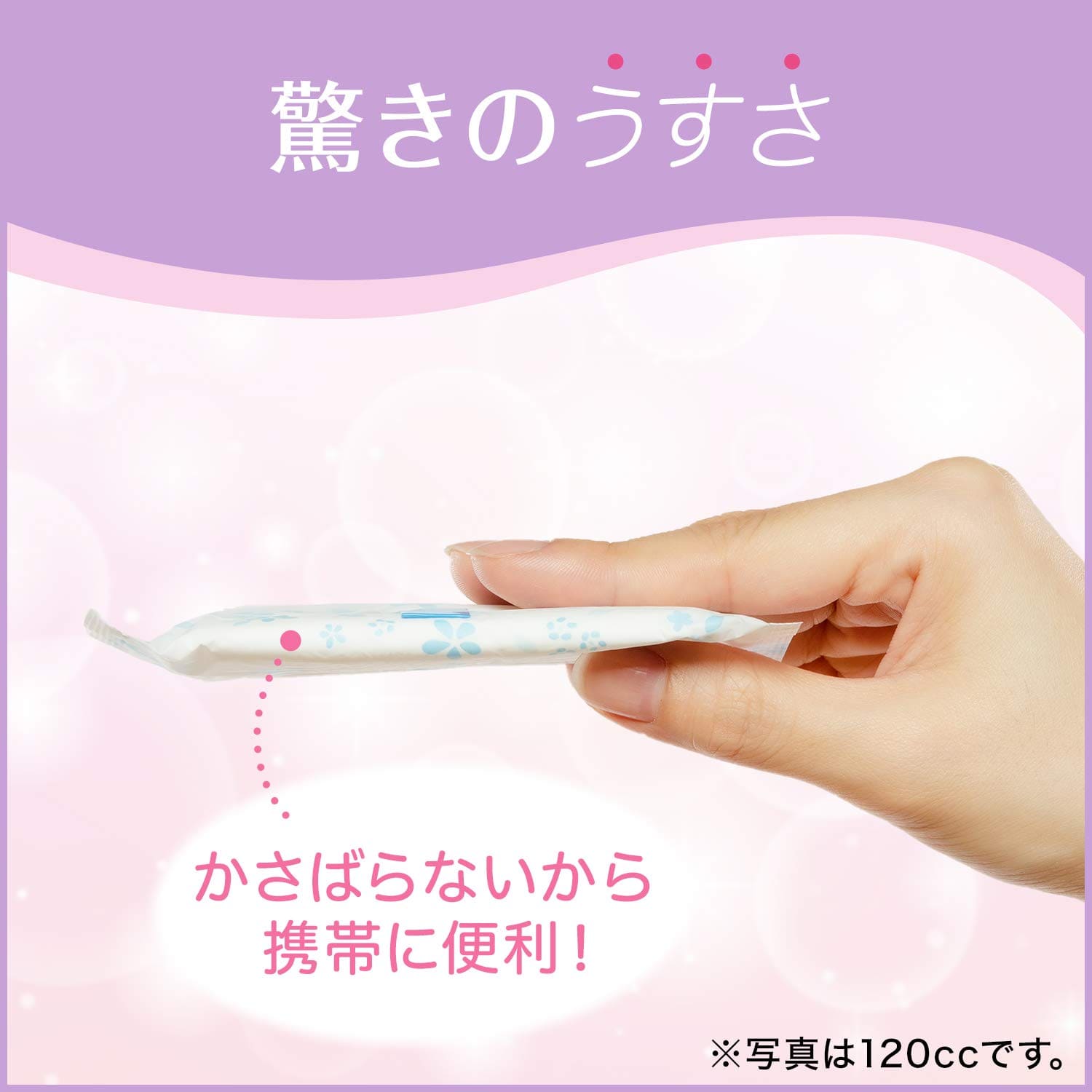 【まとめ買い】リフレ　安心パッド（スーパー）１６枚 容量16枚×24点セット リブドゥコーポレーション 生理用品