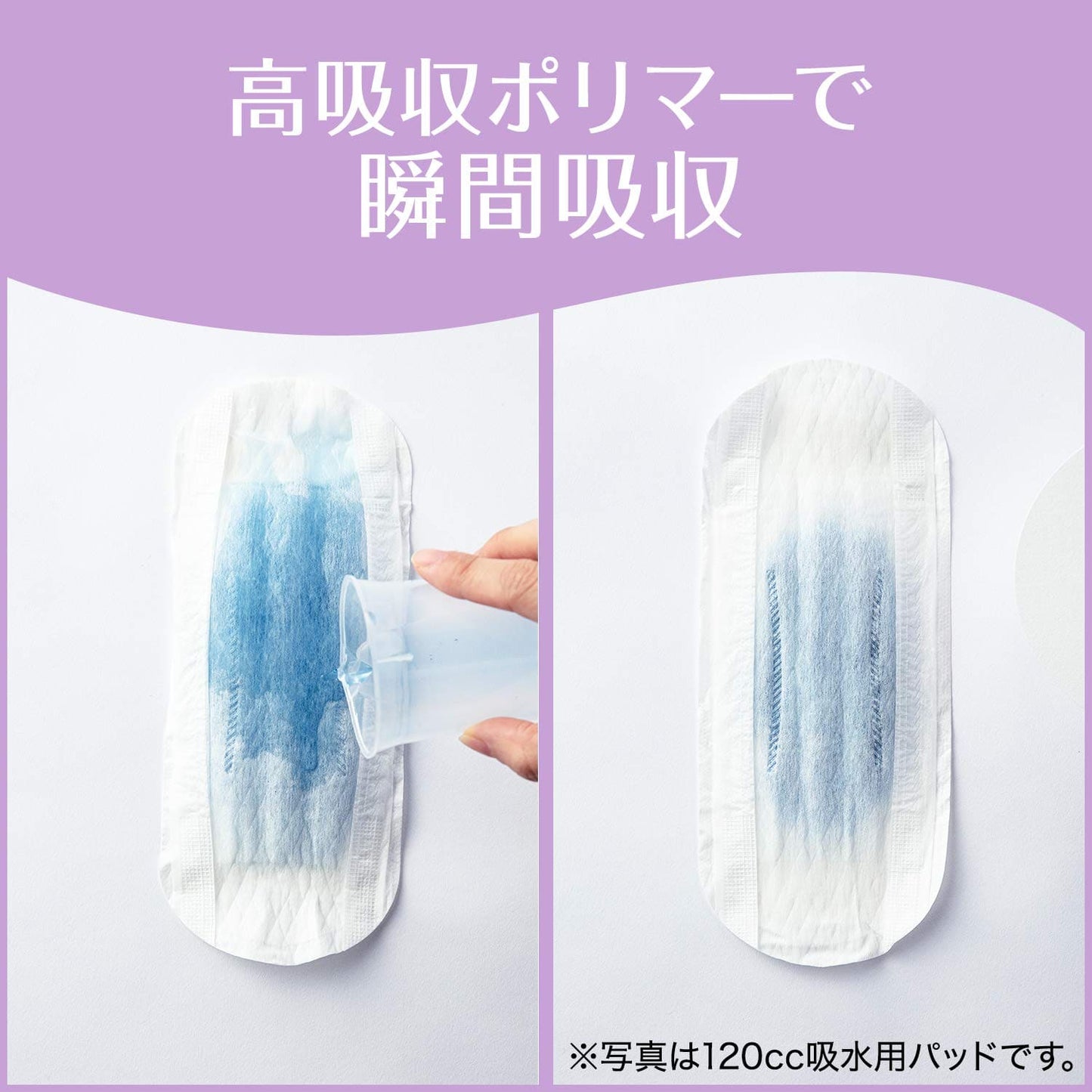 【まとめ買い】リフレ　安心パッド（スーパー）１６枚 容量16枚×24点セット リブドゥコーポレーション 生理用品