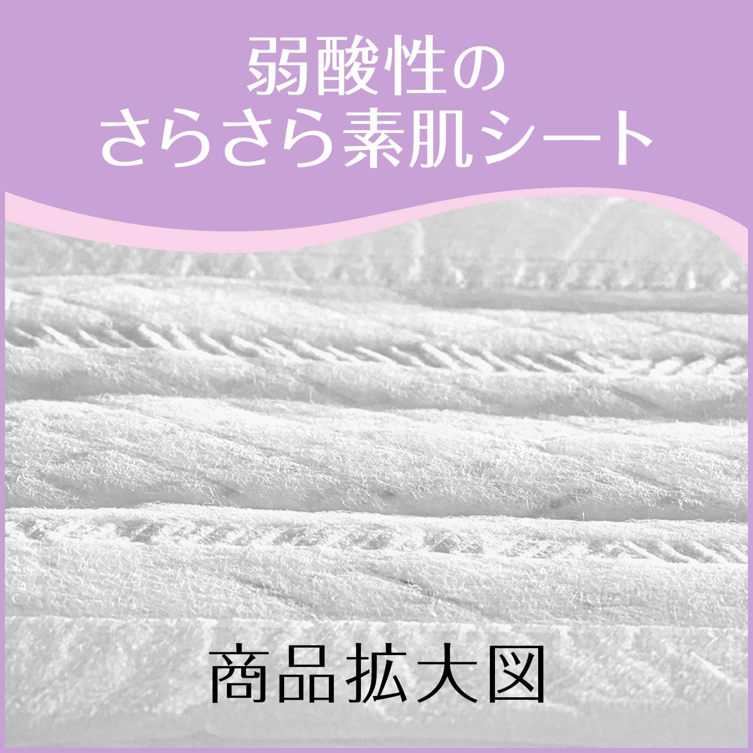 【まとめ買い】リフレ　安心パッド（スーパー）１６枚 容量16枚×24点セット リブドゥコーポレーション 生理用品