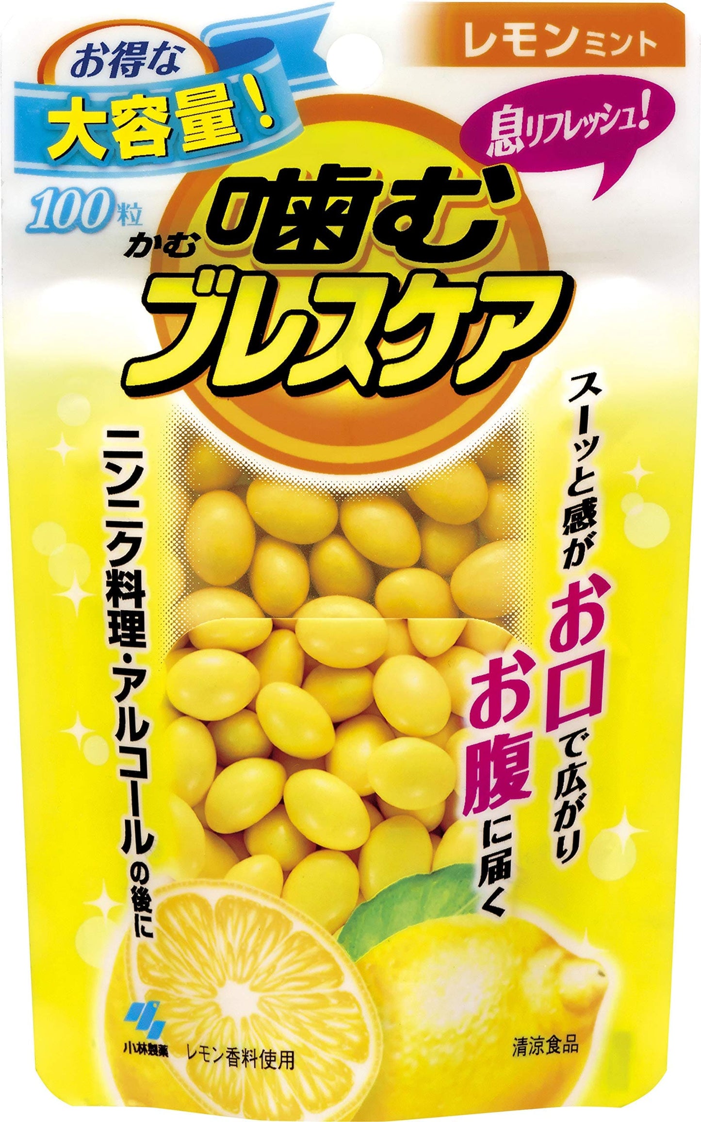 【まとめ買い】噛むブレスケア　パウチ　レモンミント 容量100個×24点セット 小林製薬 マウスウォッシュ