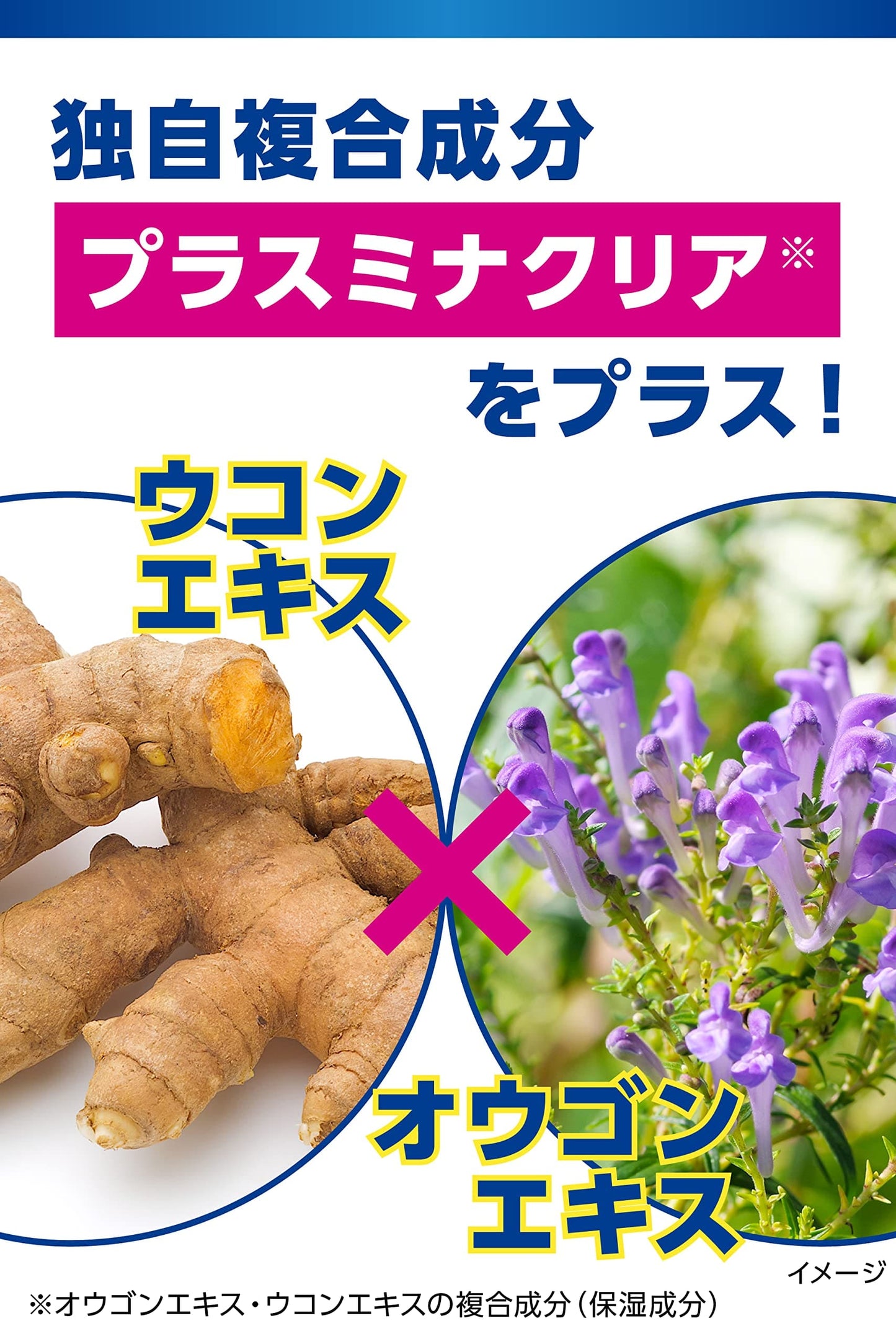 【まとめ買い】メンズケシミン乳液 容量110ML×24点セット 小林製薬 化粧品