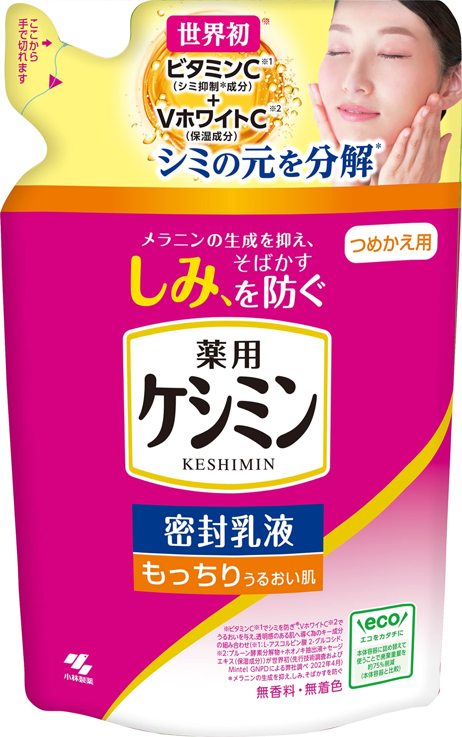 【まとめ買い】ケシミン密封乳液　つめかえ用 容量115ML×28点セット 小林製薬 化粧品