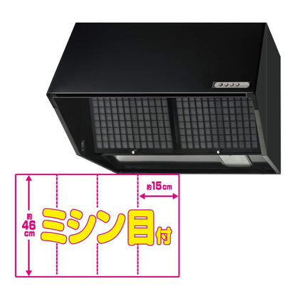 【まとめ買い】徳用１５回分とりかえ専用ミシン目フィルター 20点セット 東洋アルミ フィルター
