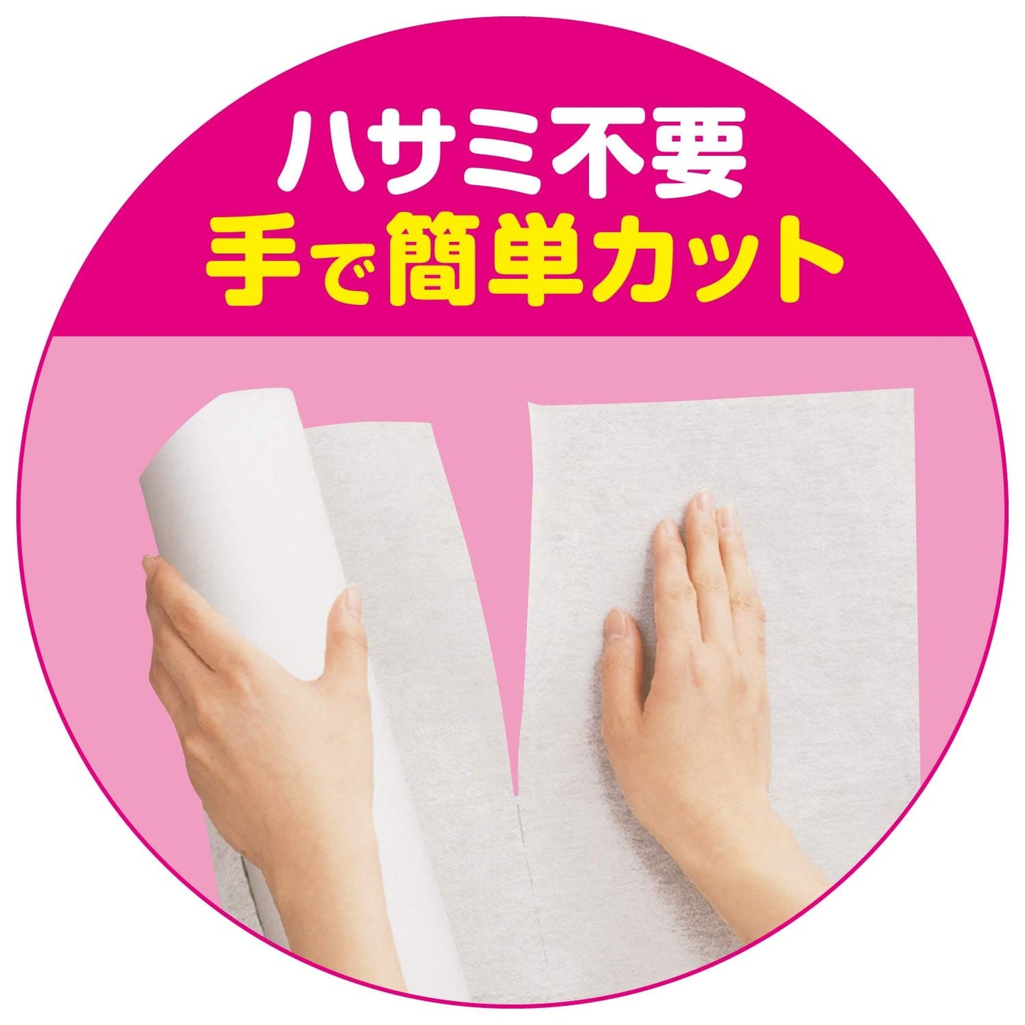 【まとめ買い】徳用１５回分とりかえ専用ミシン目フィルター 20点セット 東洋アルミ フィルター