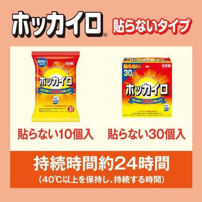【まとめ買い】ホッカイロ　貼らないレギュラー３０個 容量30個×8点セット 興和 カイロ