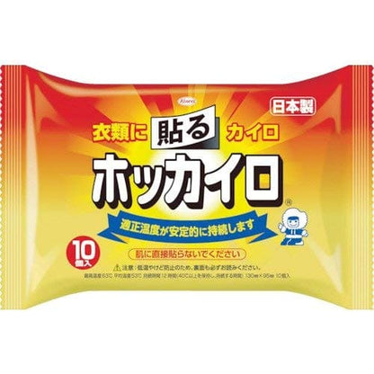 【まとめ買い】ホッカイロ　貼るレギュラー１０個 容量10個×24点セット 興和 カイロ