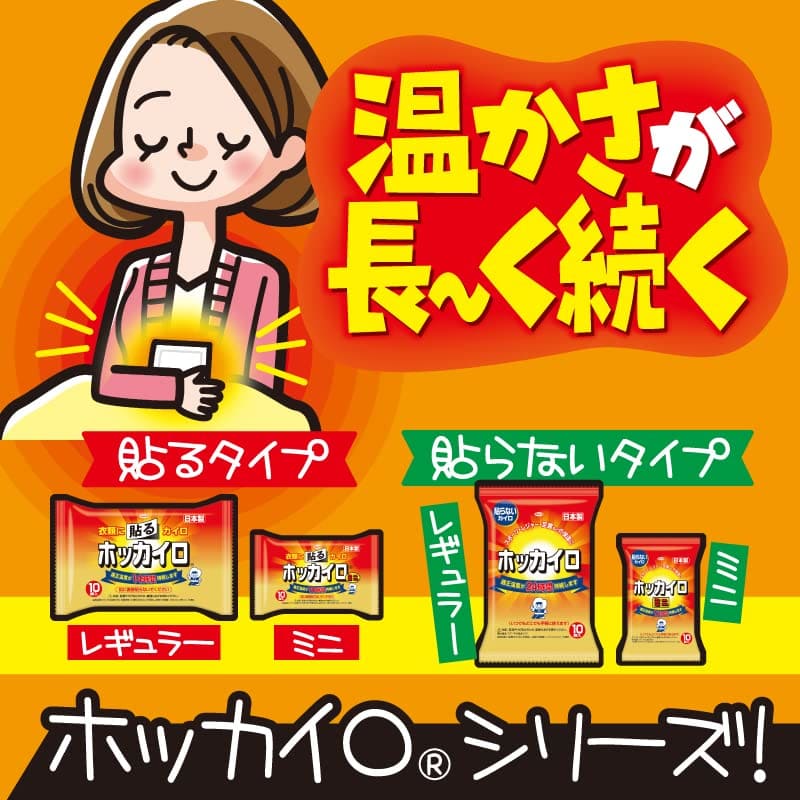 【まとめ買い】ホッカイロ　貼るレギュラー３０個 容量30個×8点セット 興和 カイロ