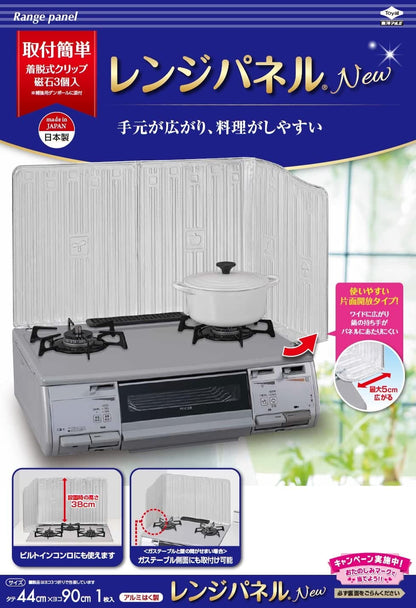 【まとめ買い】東洋ＮＥＷレンジパネル 容量1枚×20点セット 東洋アルミ アルミ