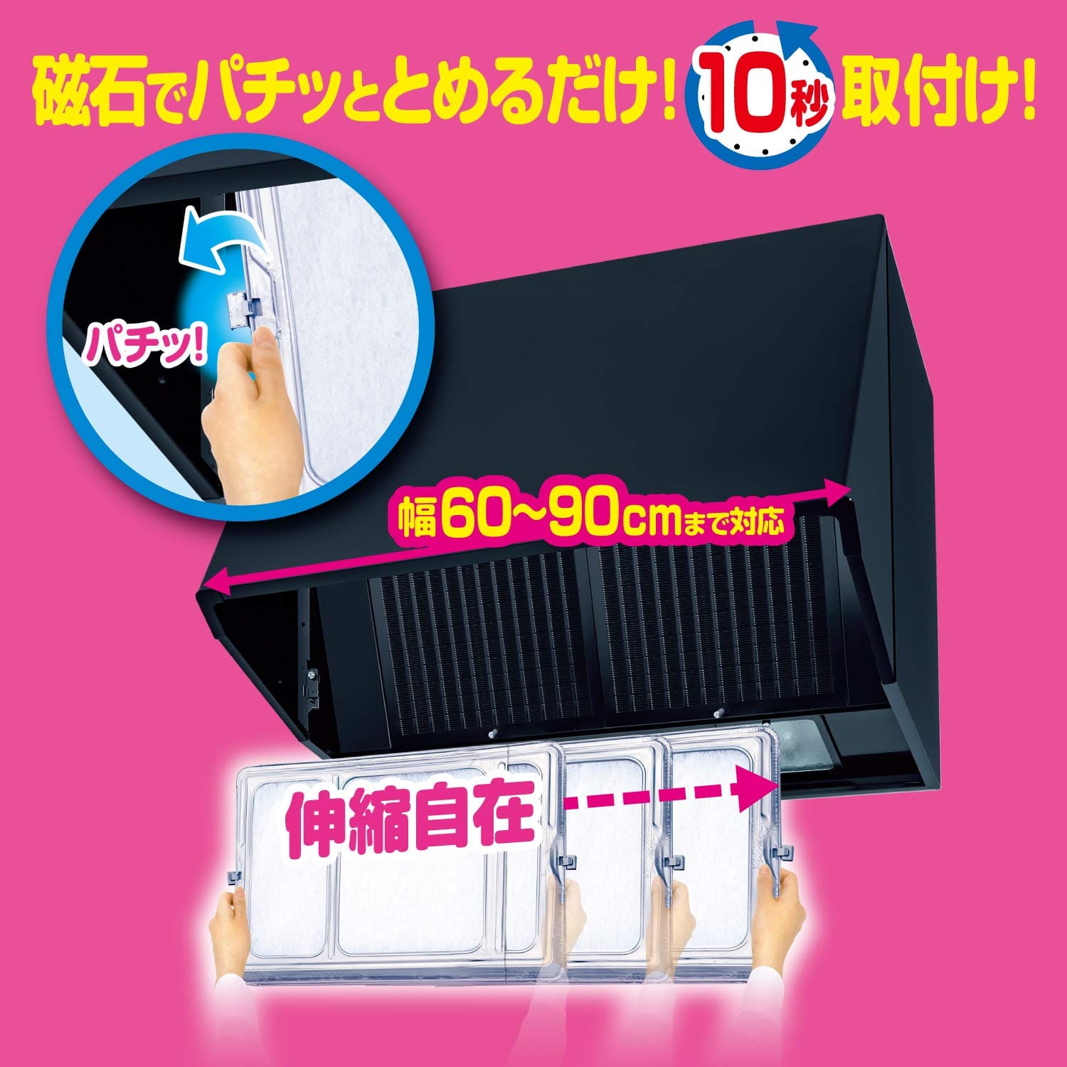 【まとめ買い】ＳＰワンタッチレンジＦカバーでか６０－９０ 容量1枚×20点セット 東洋アルミ フィルター