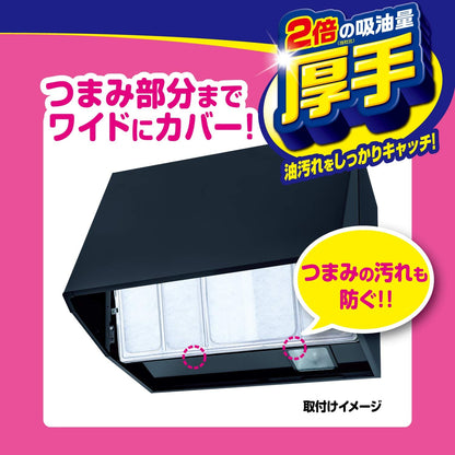 【まとめ買い】ＳＰワンタッチレンジＦカバーでか６０－９０ 容量1枚×20点セット 東洋アルミ フィルター