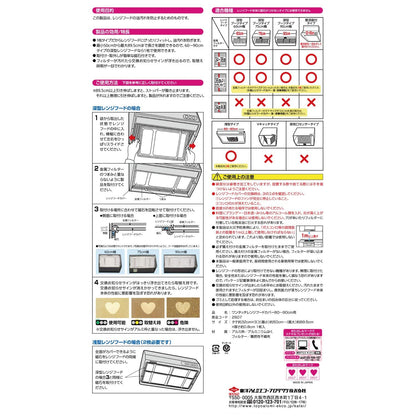 【まとめ買い】ワンタッチレンジＦカバー６０－９０ＣＭ（２０入 20点セット 東洋アルミ アルミ