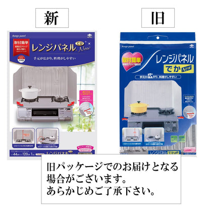 【まとめ買い】東洋ＮＥＷレンジパネルでか 容量1枚×20点セット 東洋アルミ アルミ