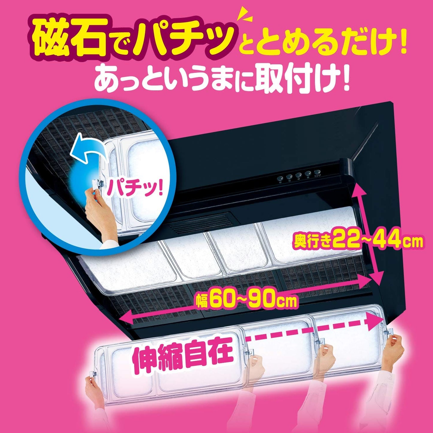 【まとめ買い】ＳＰ大型レンジフードカバー浅深兼用型 容量1枚×20点セット 東洋アルミ フィルター
