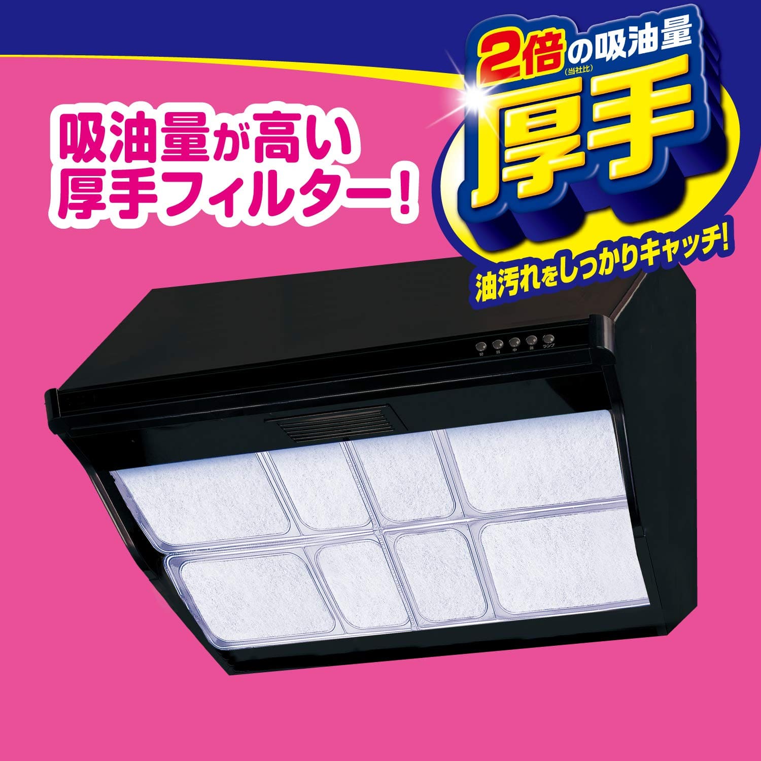 【まとめ買い】ＳＰ大型レンジフードカバー浅深兼用型 容量1枚×20点セット 東洋アルミ フィルター