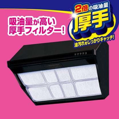 【まとめ買い】ＳＰ大型レンジフードカバー浅深兼用型 容量1枚×20点セット 東洋アルミ フィルター