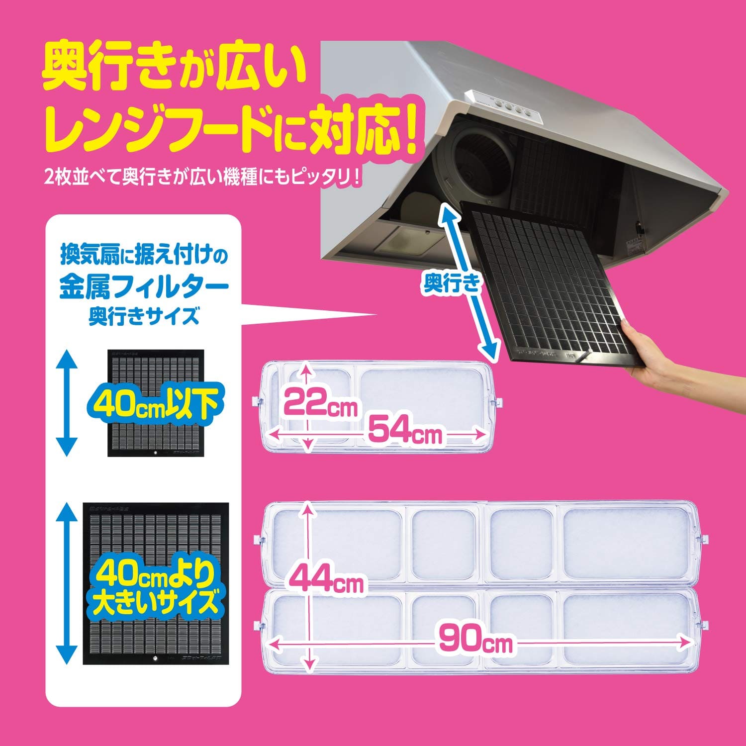 【まとめ買い】ＳＰ大型レンジフードカバー浅深兼用型 容量1枚×20点セット 東洋アルミ フィルター