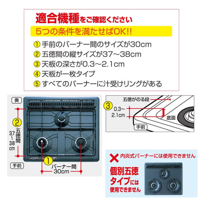 【まとめ買い】３０ＣＭ一体型スーパーデカブラック（１５入） 容量1枚×15点セット 東洋アルミ アルミ