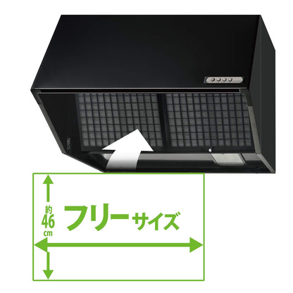 【まとめ買い】とりかえ専用スーパーフィルターフリーサイズ３．６ 容量1枚×20点セット 東洋アルミ フィルター