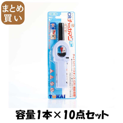 【まとめ買い】ＣＲチャッカマンミニ　アソートブリスターパッケージ（ＰＳＣマーク付） 容量1ﾎﾝ×10点セット ライター・着火剤