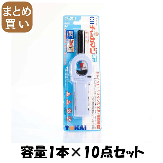 【まとめ買い】ＣＲチャッカマンミニ　アソートブリスターパッケージ（ＰＳＣマーク付） 容量1ﾎﾝ×10点セット ライター・着火剤