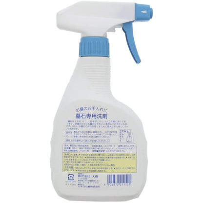 【まとめ買い】墓石洗い　月光 容量400ML×20点セット 日本香堂 仏具