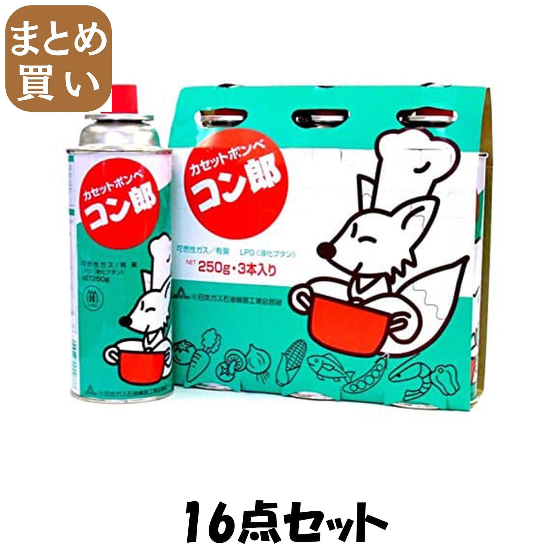 【まとめ買い】カセットボンベ　コン郎 16点セット 東海 着火剤